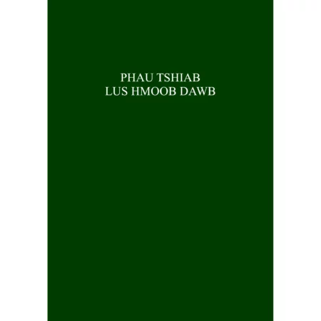 Hmong New Testament
