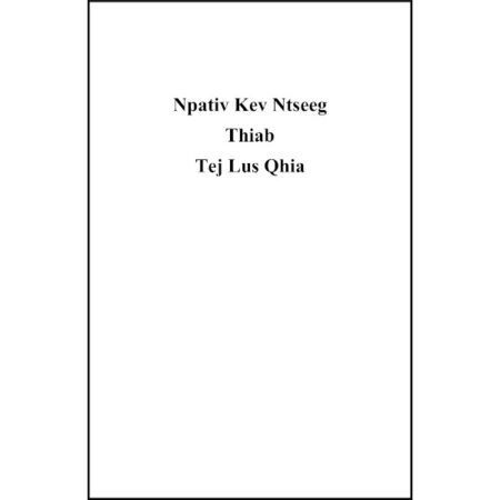 Npativ Kev Ntseeg Thiab Tej Lus Qhia