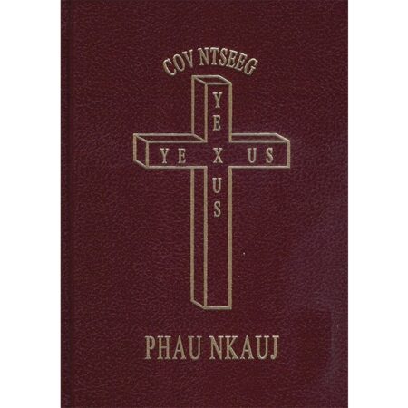 Hmong Baptist Hymnal - White Dialect