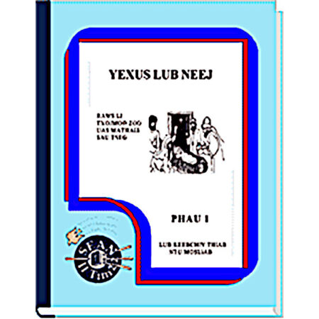 Yexus Lub Neej - Phau 1