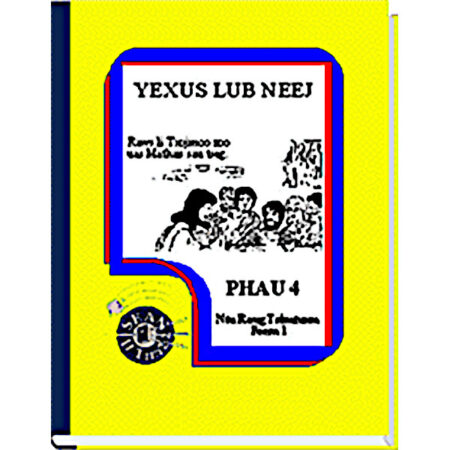 Yexus Lub Neej - Phau 4